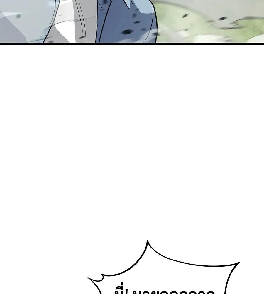 The Returned C-Rank Tank Won’t Die! แทงค์แรงค์ C ผู้เป็นอมตะ! ตอนที่ 40 หน้า 58