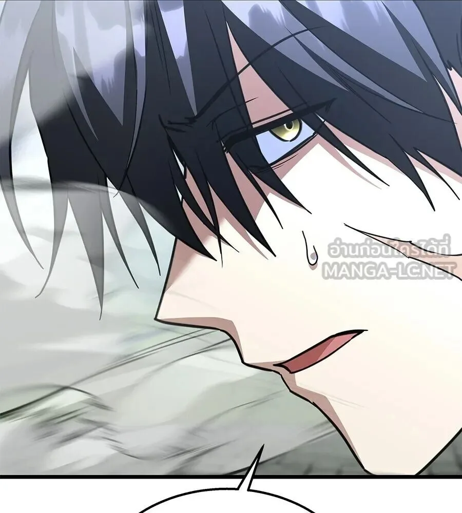 The Returned C-Rank Tank Won’t Die! แทงค์แรงค์ C ผู้เป็นอมตะ! ตอนที่ 40 หน้า 69