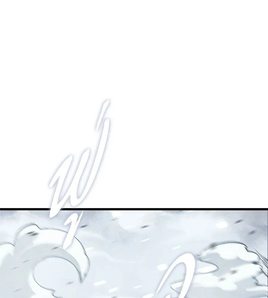 The Returned C-Rank Tank Won’t Die! แทงค์แรงค์ C ผู้เป็นอมตะ! ตอนที่ 40 หน้า 80