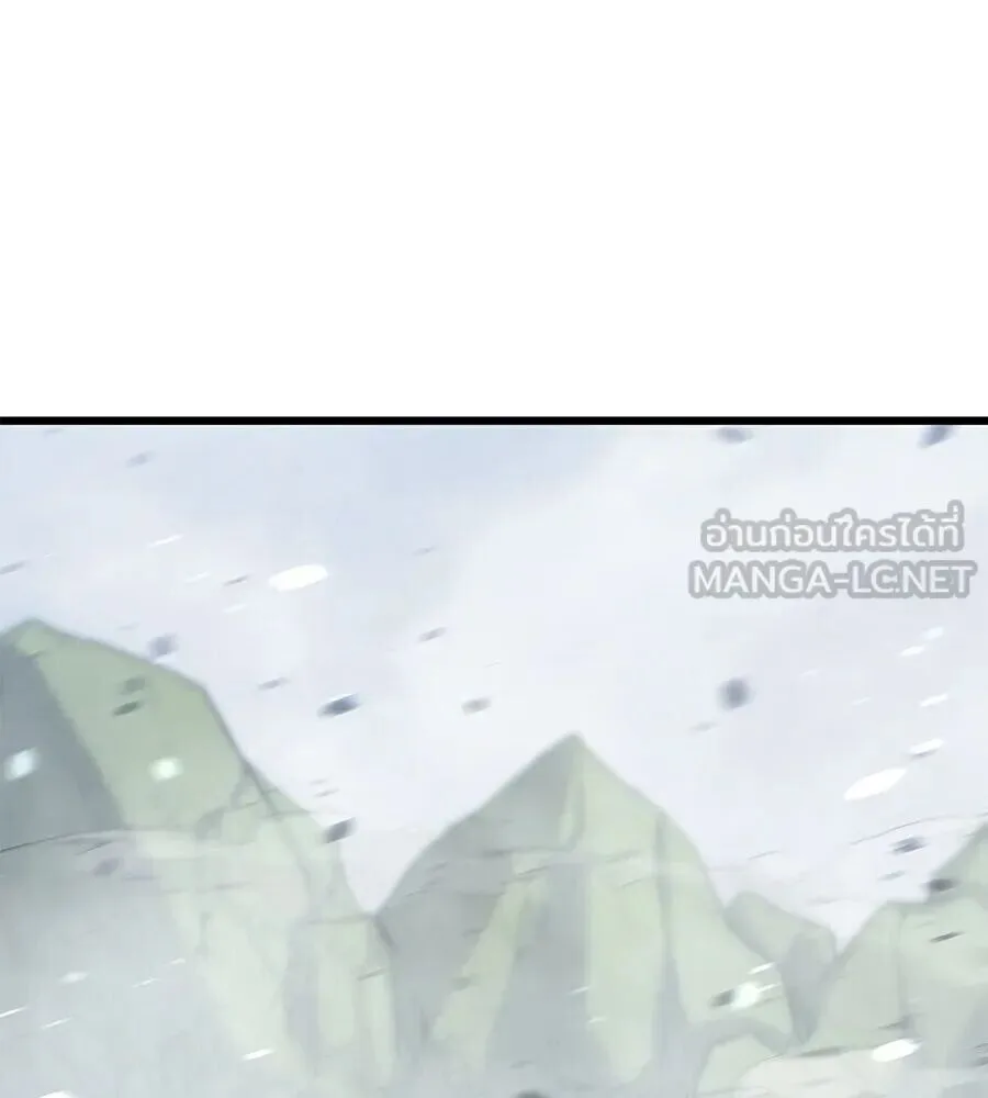 The Returned C-Rank Tank Won’t Die! แทงค์แรงค์ C ผู้เป็นอมตะ! ตอนที่ 40 หน้า 84