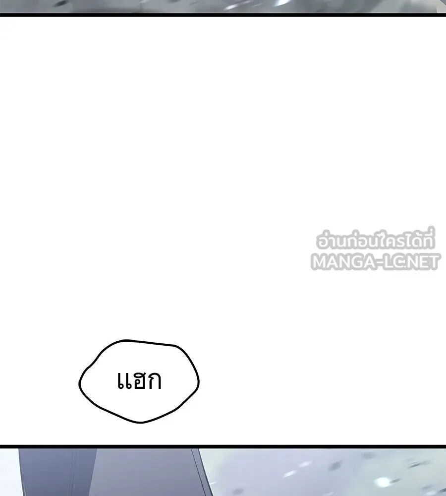 The Returned C-Rank Tank Won’t Die! แทงค์แรงค์ C ผู้เป็นอมตะ! ตอนที่ 40 หน้า 87