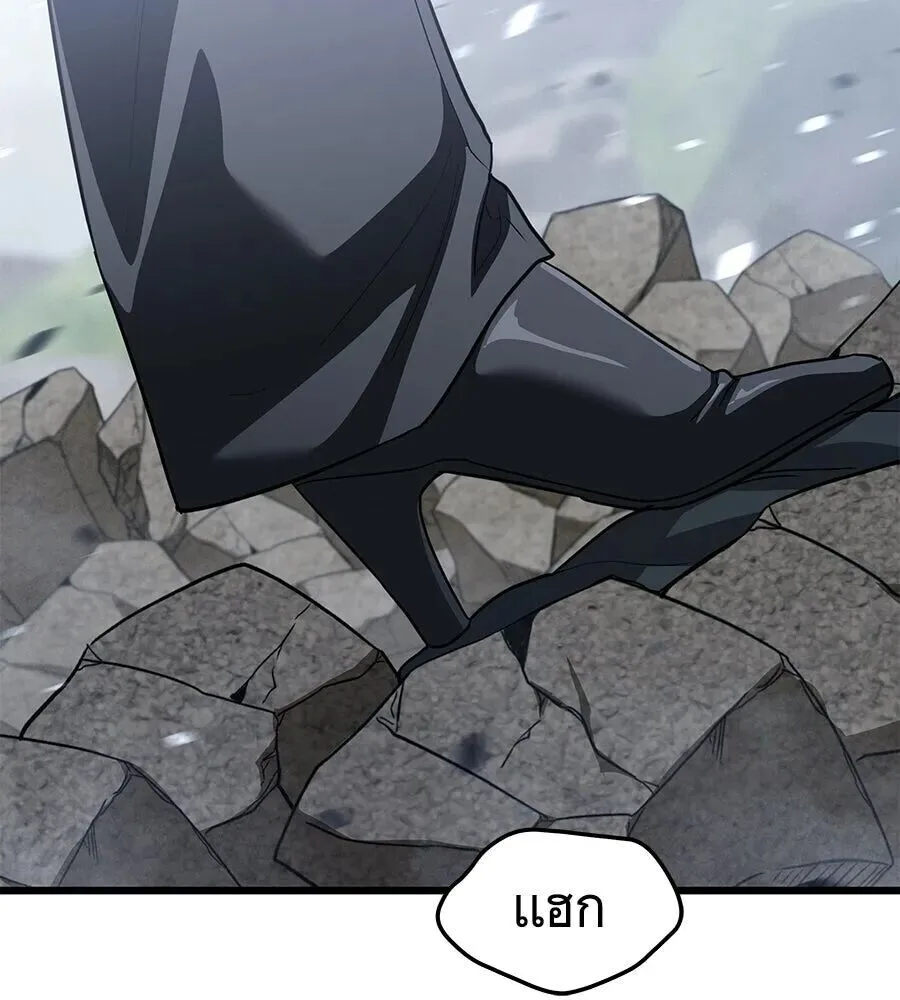 The Returned C-Rank Tank Won’t Die! แทงค์แรงค์ C ผู้เป็นอมตะ! ตอนที่ 40 หน้า 88