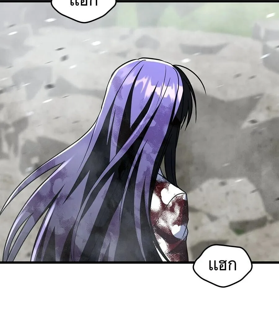 The Returned C-Rank Tank Won’t Die! แทงค์แรงค์ C ผู้เป็นอมตะ! ตอนที่ 40 หน้า 95