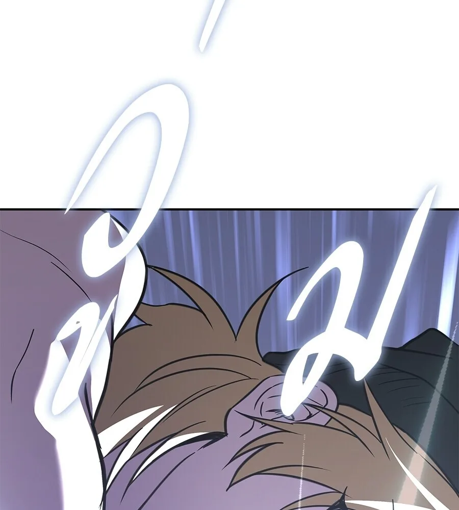The Returned C-Rank Tank Won’t Die! แทงค์แรงค์ C ผู้เป็นอมตะ! ตอนที่ 41 หน้า 102