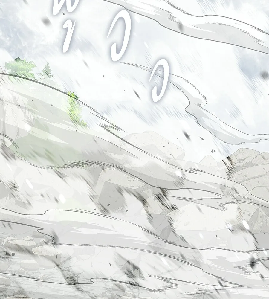 The Returned C-Rank Tank Won’t Die! แทงค์แรงค์ C ผู้เป็นอมตะ! ตอนที่ 41 หน้า 115