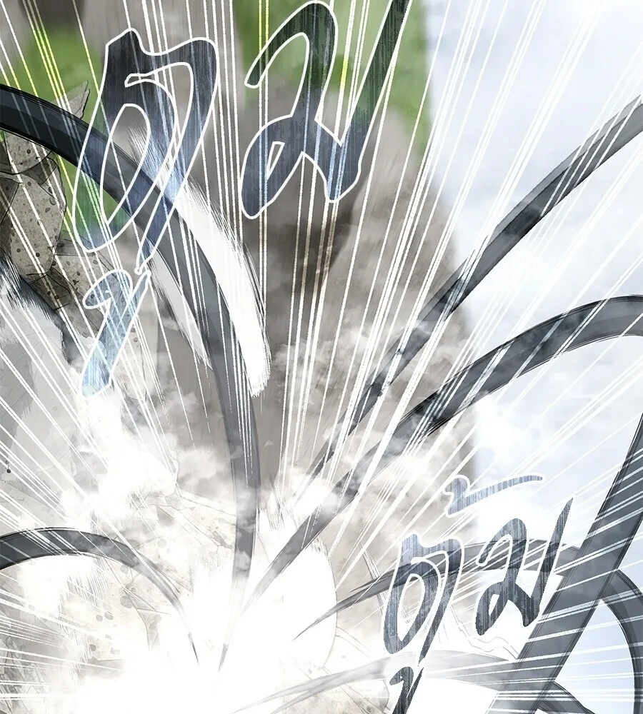 The Returned C-Rank Tank Won’t Die! แทงค์แรงค์ C ผู้เป็นอมตะ! ตอนที่ 41 หน้า 120