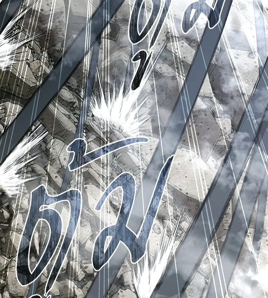 The Returned C-Rank Tank Won’t Die! แทงค์แรงค์ C ผู้เป็นอมตะ! ตอนที่ 41 หน้า 122