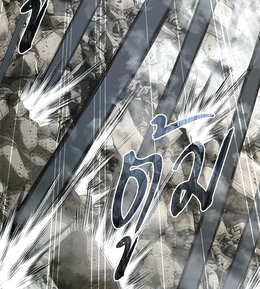 The Returned C-Rank Tank Won’t Die! แทงค์แรงค์ C ผู้เป็นอมตะ! ตอนที่ 41 หน้า 123