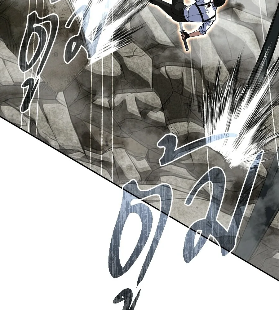 The Returned C-Rank Tank Won’t Die! แทงค์แรงค์ C ผู้เป็นอมตะ! ตอนที่ 41 หน้า 125