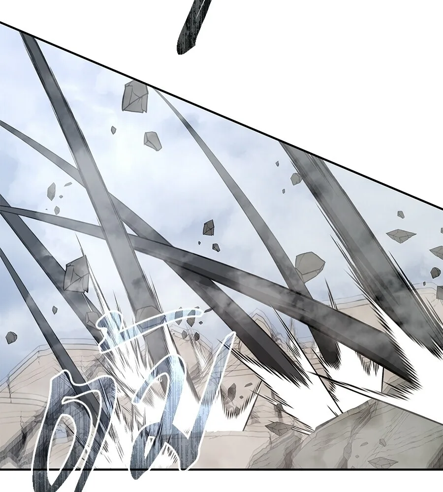 The Returned C-Rank Tank Won’t Die! แทงค์แรงค์ C ผู้เป็นอมตะ! ตอนที่ 41 หน้า 126