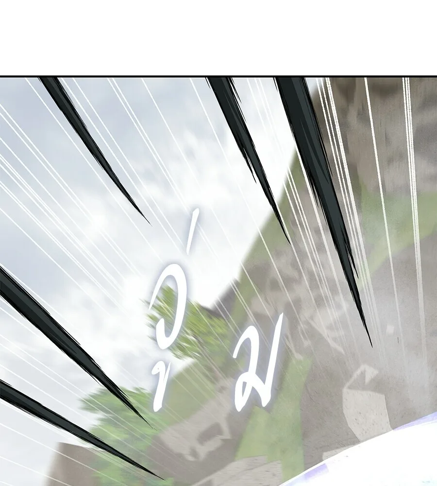 The Returned C-Rank Tank Won’t Die! แทงค์แรงค์ C ผู้เป็นอมตะ! ตอนที่ 41 หน้า 136