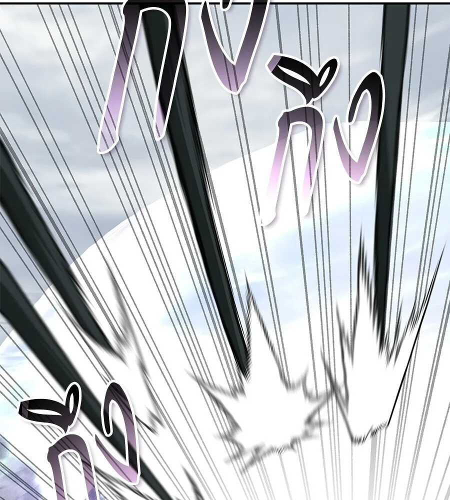 The Returned C-Rank Tank Won’t Die! แทงค์แรงค์ C ผู้เป็นอมตะ! ตอนที่ 41 หน้า 138