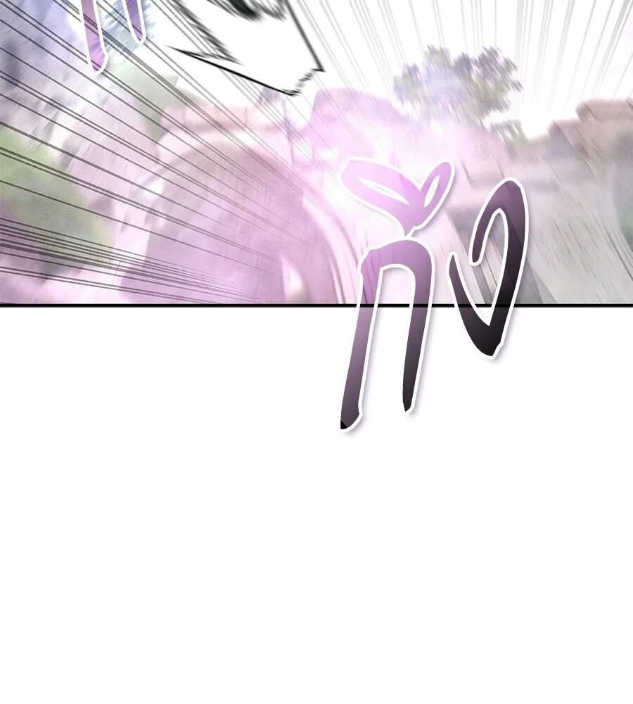The Returned C-Rank Tank Won’t Die! แทงค์แรงค์ C ผู้เป็นอมตะ! ตอนที่ 41 หน้า 139