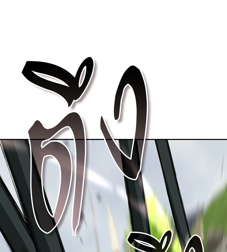 The Returned C-Rank Tank Won’t Die! แทงค์แรงค์ C ผู้เป็นอมตะ! ตอนที่ 41 หน้า 140