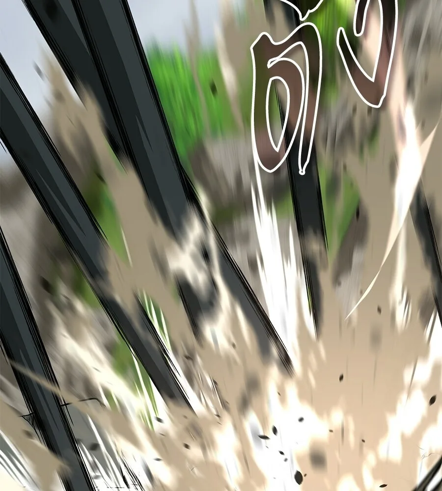 The Returned C-Rank Tank Won’t Die! แทงค์แรงค์ C ผู้เป็นอมตะ! ตอนที่ 41 หน้า 141