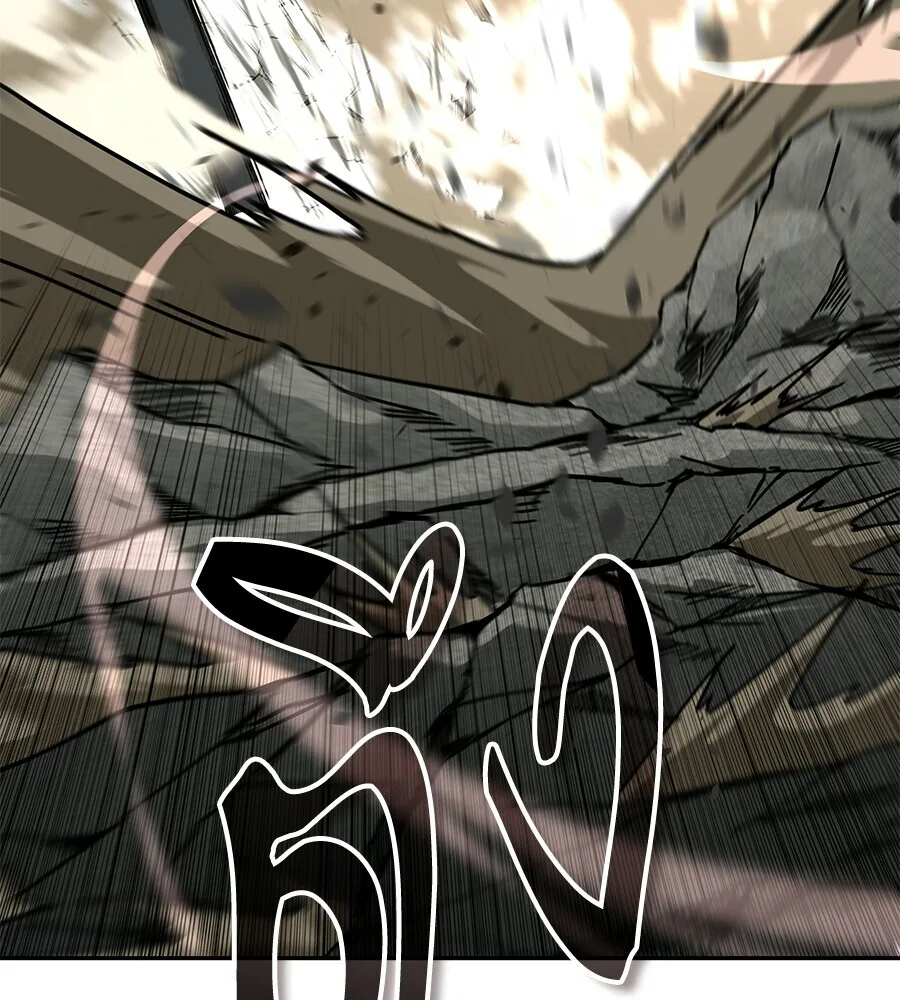 The Returned C-Rank Tank Won’t Die! แทงค์แรงค์ C ผู้เป็นอมตะ! ตอนที่ 41 หน้า 142