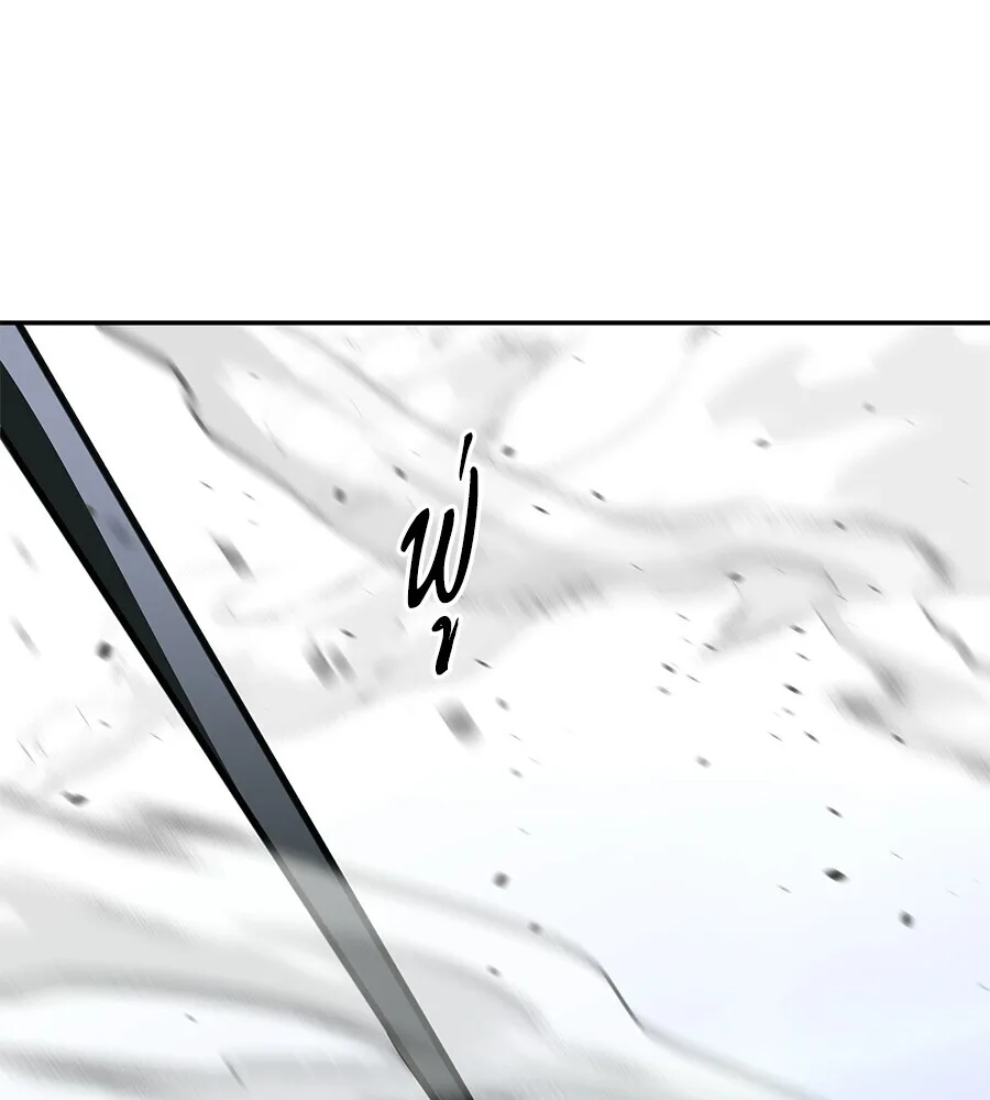 The Returned C-Rank Tank Won’t Die! แทงค์แรงค์ C ผู้เป็นอมตะ! ตอนที่ 41 หน้า 144