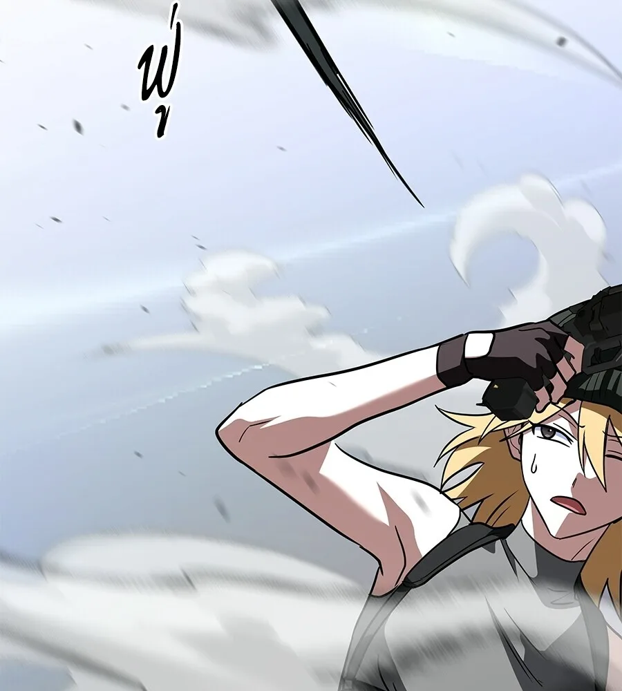 The Returned C-Rank Tank Won’t Die! แทงค์แรงค์ C ผู้เป็นอมตะ! ตอนที่ 41 หน้า 145
