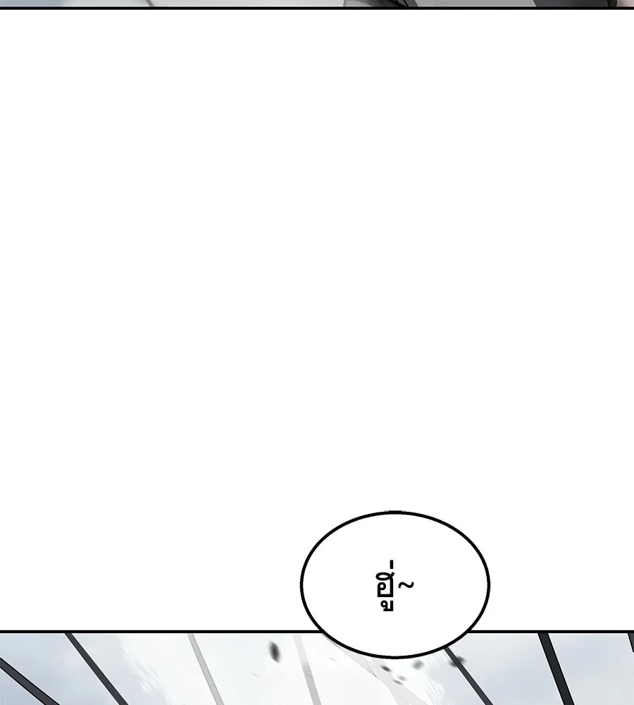 The Returned C-Rank Tank Won’t Die! แทงค์แรงค์ C ผู้เป็นอมตะ! ตอนที่ 41 หน้า 146