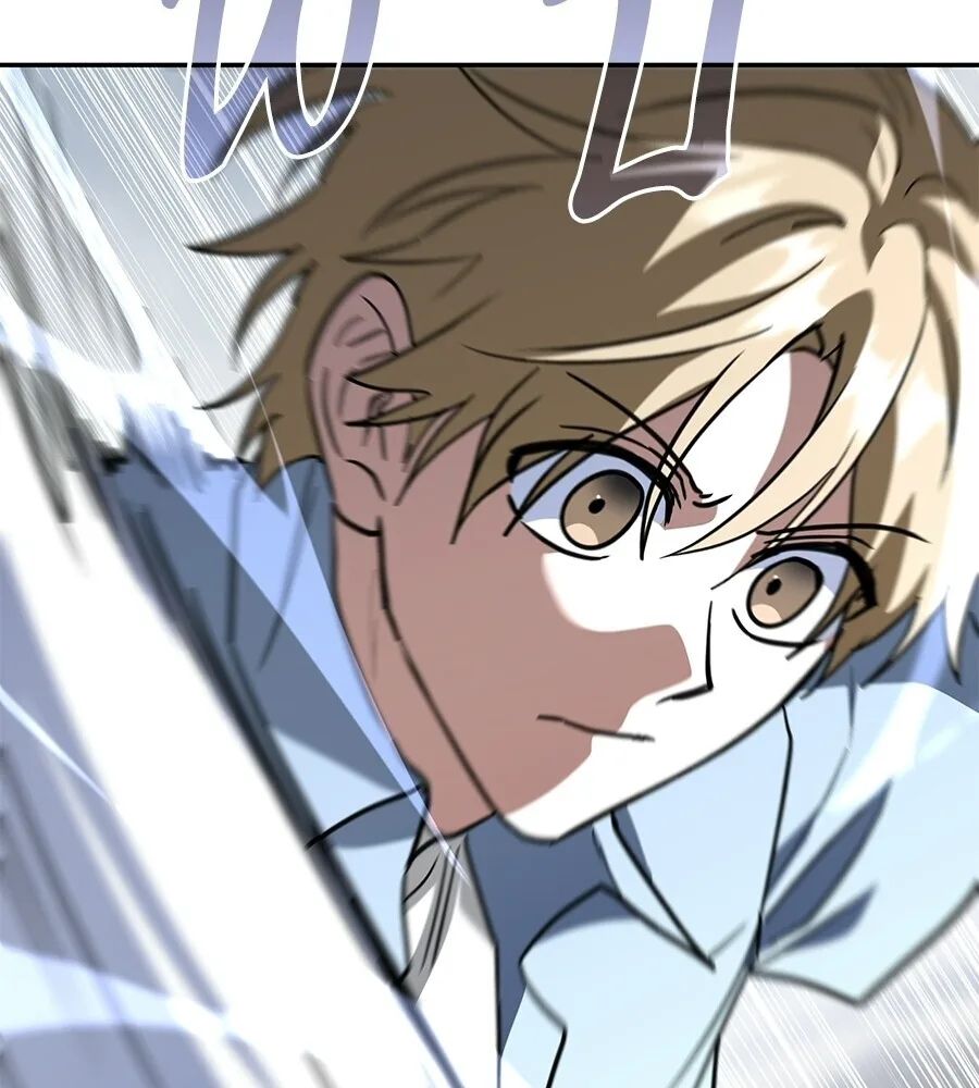 The Returned C-Rank Tank Won’t Die! แทงค์แรงค์ C ผู้เป็นอมตะ! ตอนที่ 41 หน้า 75