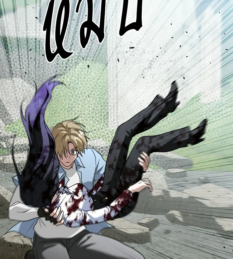The Returned C-Rank Tank Won’t Die! แทงค์แรงค์ C ผู้เป็นอมตะ! ตอนที่ 41 หน้า 80