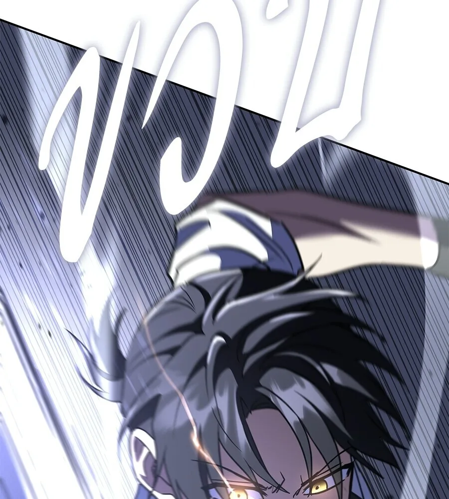 The Returned C-Rank Tank Won’t Die! แทงค์แรงค์ C ผู้เป็นอมตะ! ตอนที่ 41 หน้า 94