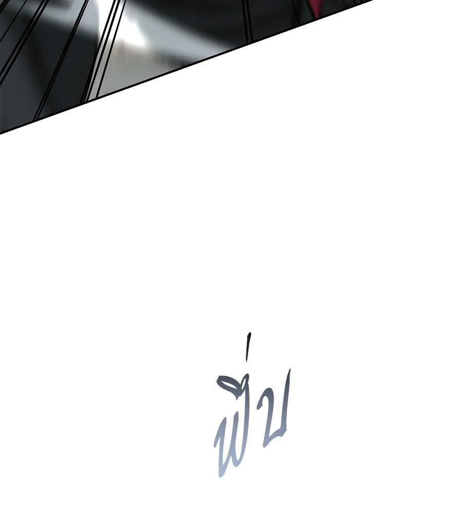 The Returned C-Rank Tank Won’t Die! แทงค์แรงค์ C ผู้เป็นอมตะ! ตอนที่ 41 หน้า 98