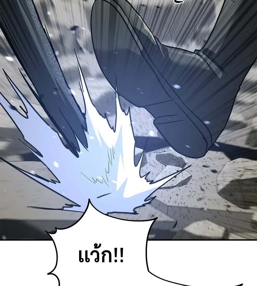 The Returned C-Rank Tank Won’t Die! แทงค์แรงค์ C ผู้เป็นอมตะ! ตอนที่ 42 หน้า 10