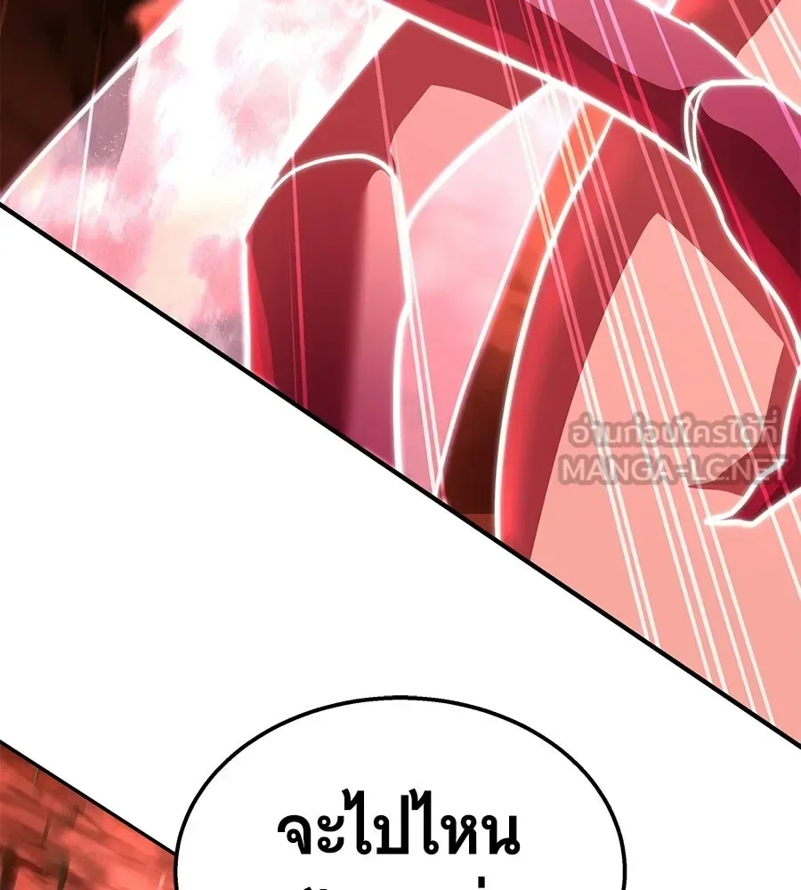 The Returned C-Rank Tank Won’t Die! แทงค์แรงค์ C ผู้เป็นอมตะ! ตอนที่ 42 หน้า 105