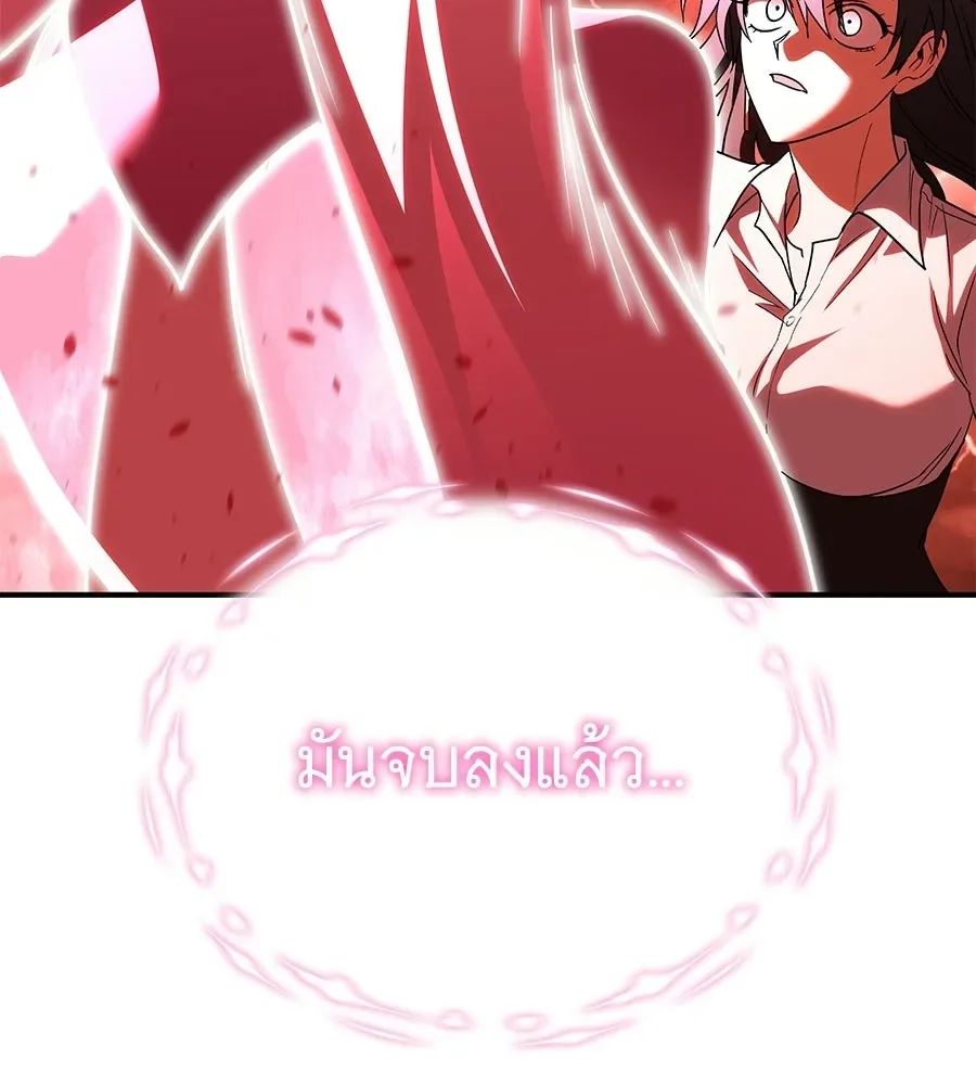 The Returned C-Rank Tank Won’t Die! แทงค์แรงค์ C ผู้เป็นอมตะ! ตอนที่ 42 หน้า 119