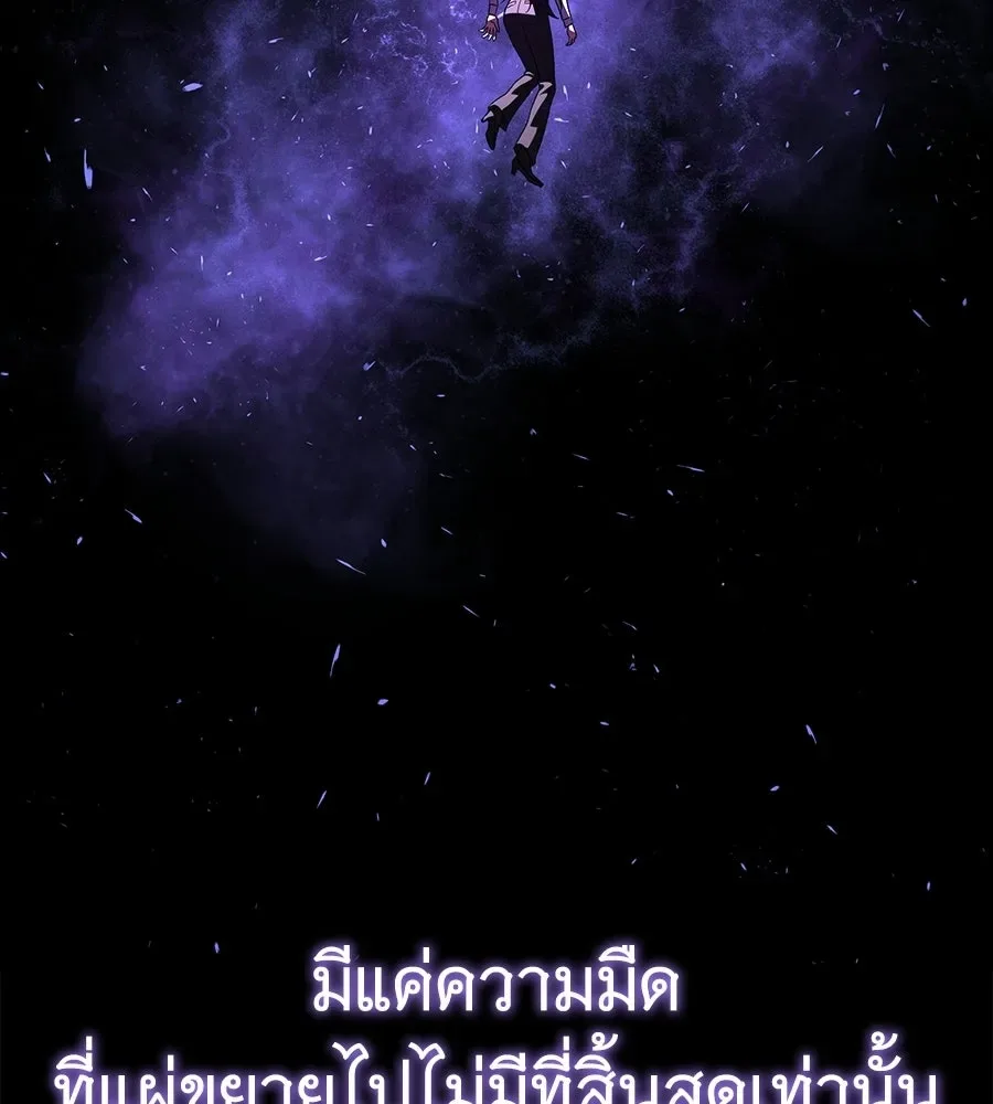 The Returned C-Rank Tank Won’t Die! แทงค์แรงค์ C ผู้เป็นอมตะ! ตอนที่ 42 หน้า 152