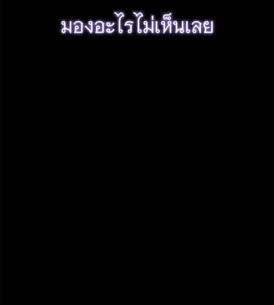 The Returned C-Rank Tank Won’t Die! แทงค์แรงค์ C ผู้เป็นอมตะ! ตอนที่ 42 หน้า 160