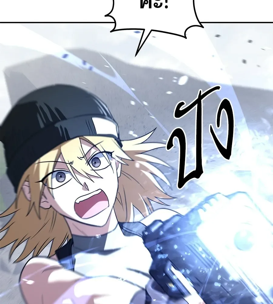The Returned C-Rank Tank Won’t Die! แทงค์แรงค์ C ผู้เป็นอมตะ! ตอนที่ 42 หน้า 178
