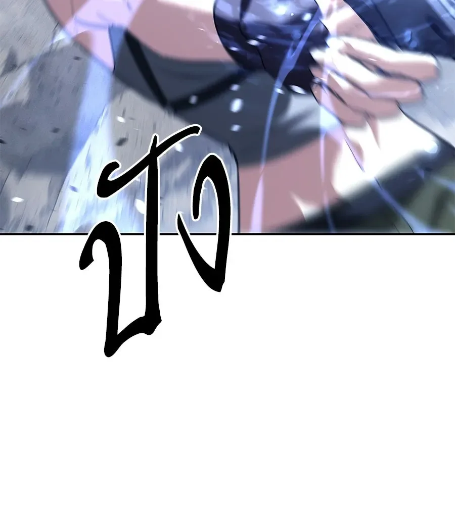 The Returned C-Rank Tank Won’t Die! แทงค์แรงค์ C ผู้เป็นอมตะ! ตอนที่ 42 หน้า 179