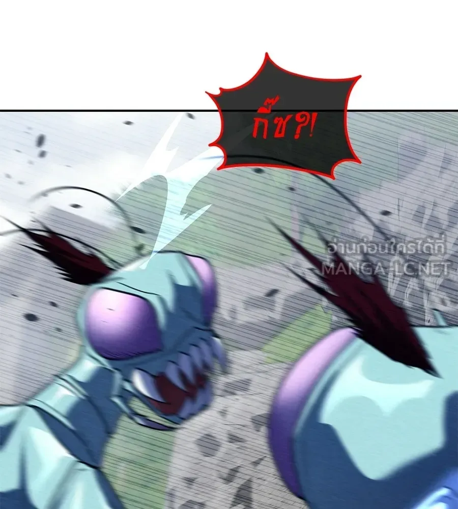 The Returned C-Rank Tank Won’t Die! แทงค์แรงค์ C ผู้เป็นอมตะ! ตอนที่ 42 หน้า 180