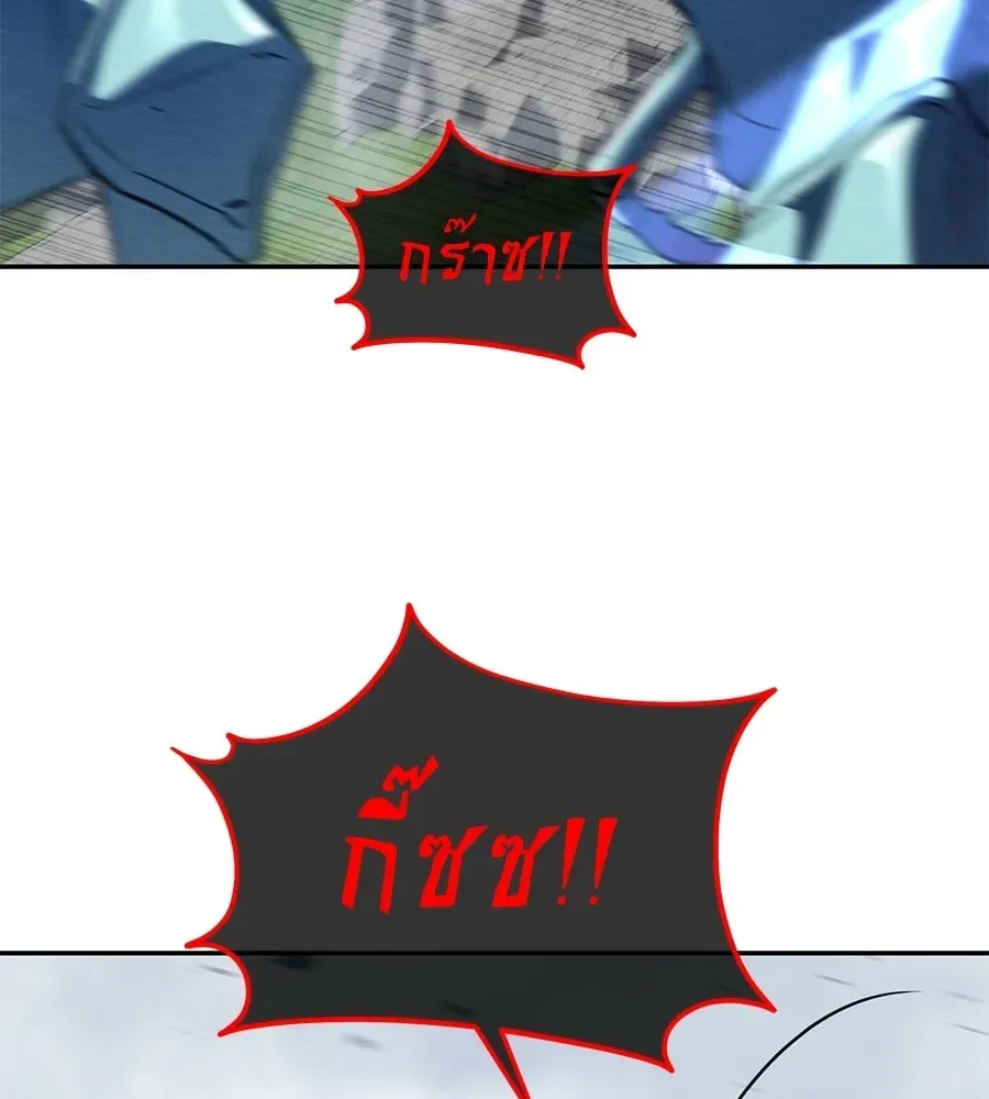 The Returned C-Rank Tank Won’t Die! แทงค์แรงค์ C ผู้เป็นอมตะ! ตอนที่ 42 หน้า 181