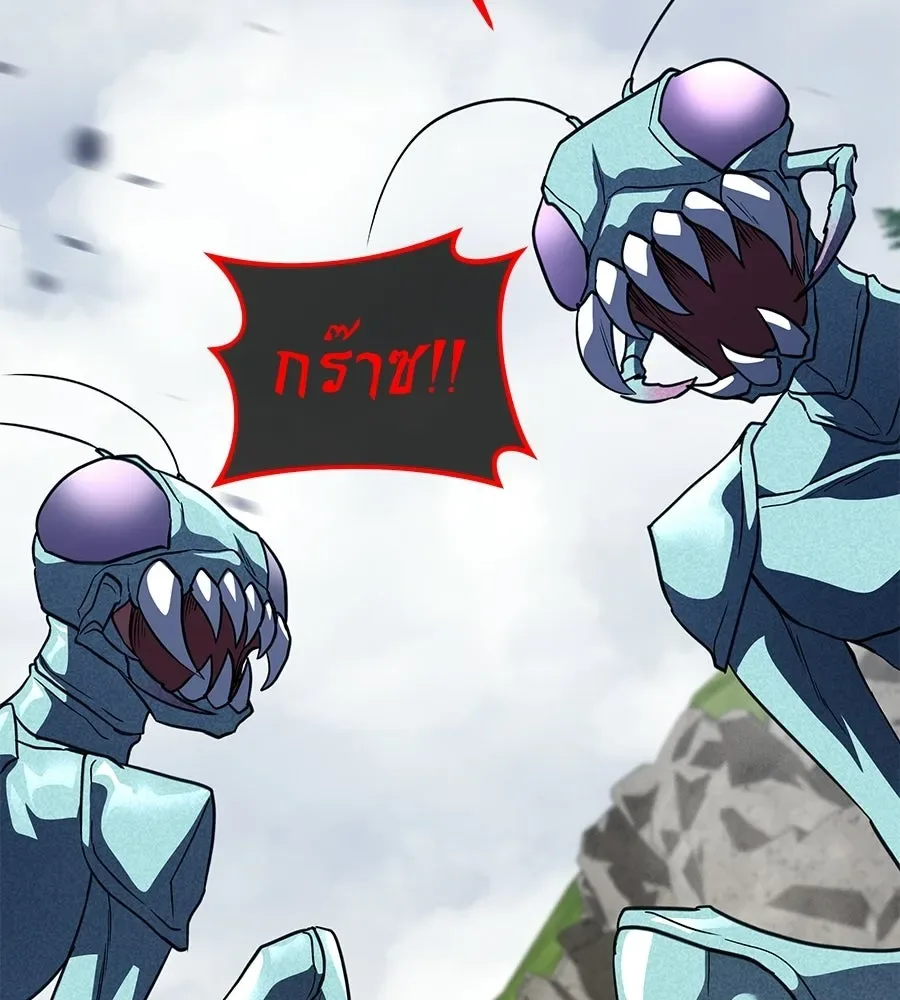 The Returned C-Rank Tank Won’t Die! แทงค์แรงค์ C ผู้เป็นอมตะ! ตอนที่ 42 หน้า 182