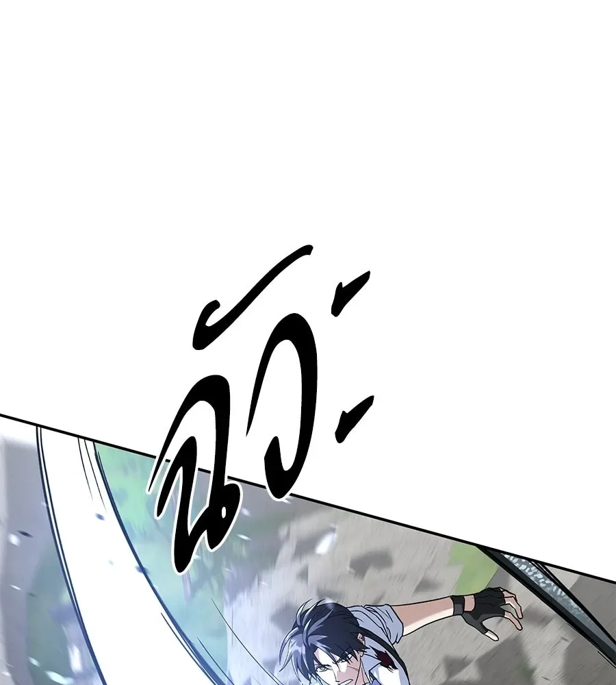 The Returned C-Rank Tank Won’t Die! แทงค์แรงค์ C ผู้เป็นอมตะ! ตอนที่ 42 หน้า 2