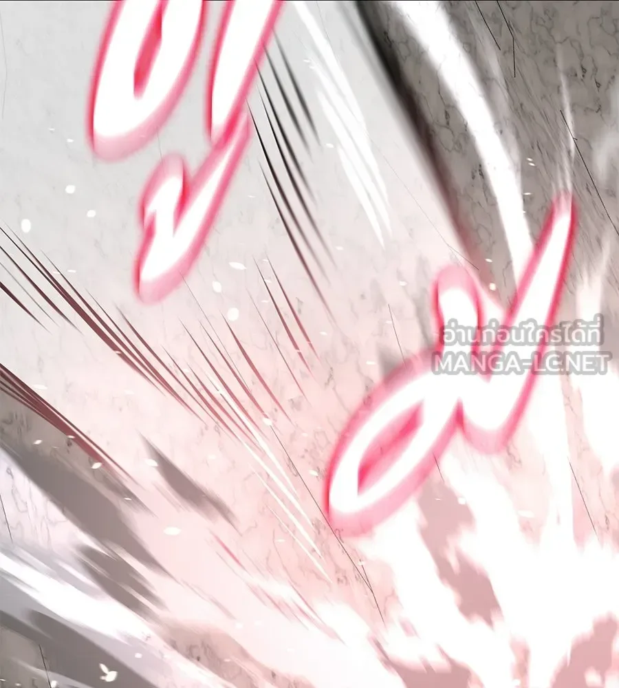 The Returned C-Rank Tank Won’t Die! แทงค์แรงค์ C ผู้เป็นอมตะ! ตอนที่ 42 หน้า 207