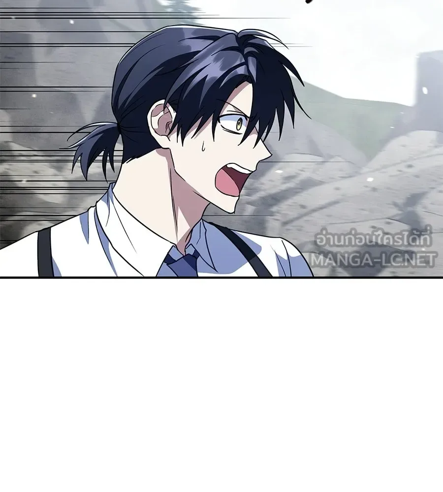 The Returned C-Rank Tank Won’t Die! แทงค์แรงค์ C ผู้เป็นอมตะ! ตอนที่ 42 หน้า 219