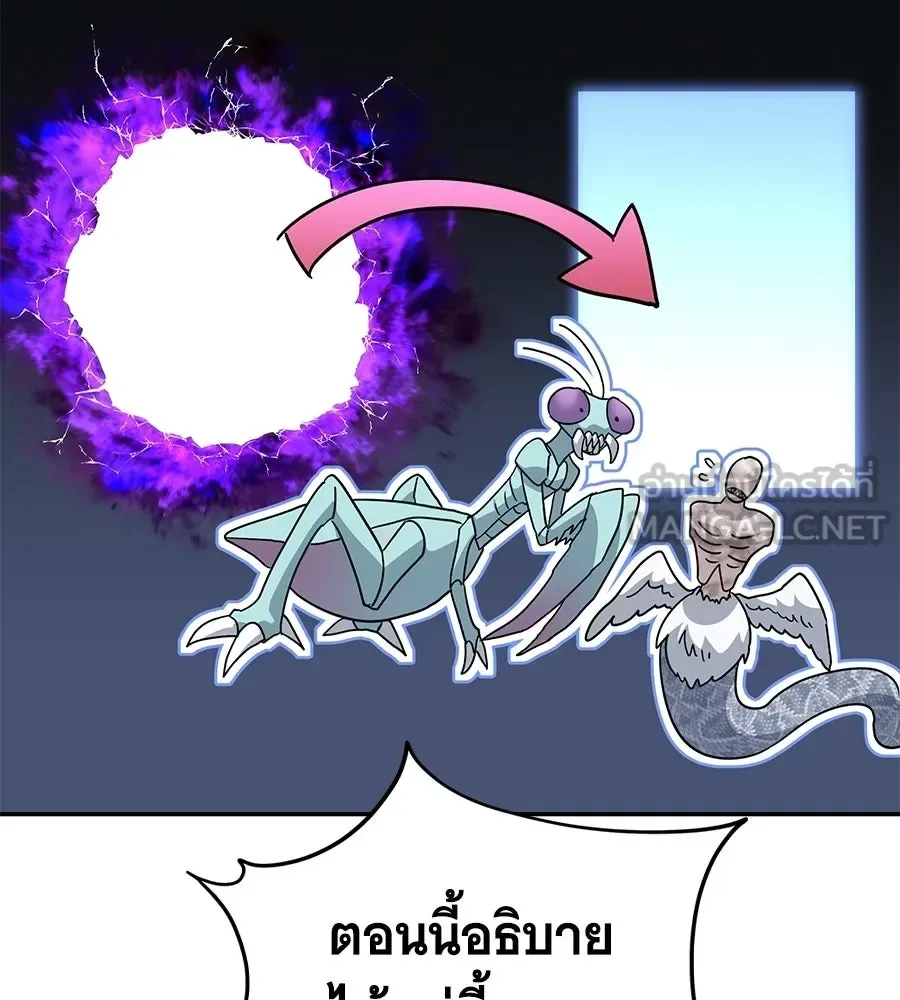 The Returned C-Rank Tank Won’t Die! แทงค์แรงค์ C ผู้เป็นอมตะ! ตอนที่ 42 หน้า 24