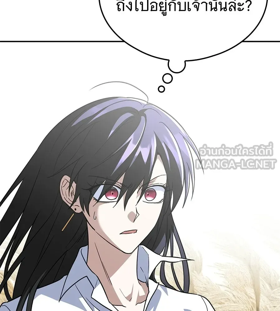 The Returned C-Rank Tank Won’t Die! แทงค์แรงค์ C ผู้เป็นอมตะ! ตอนที่ 42 หน้า 42