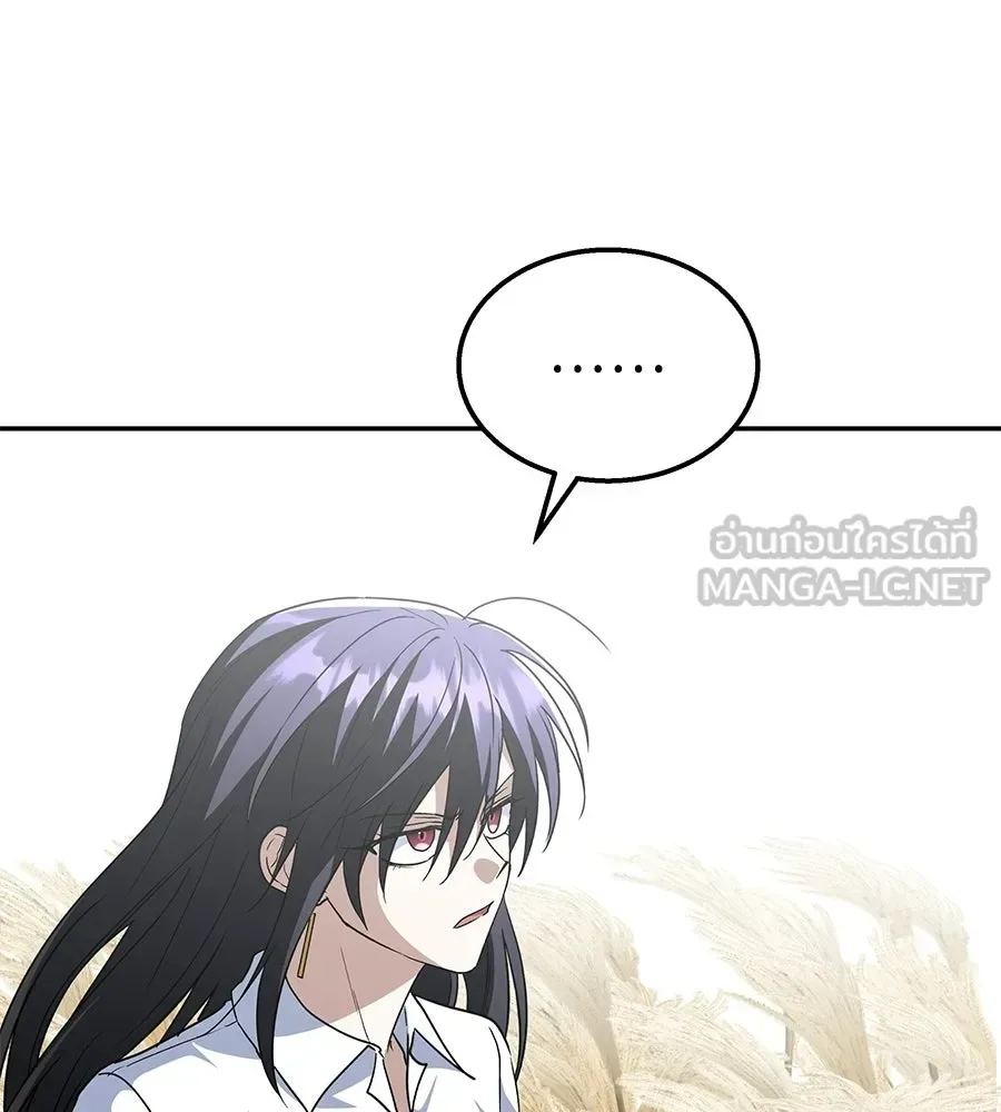 The Returned C-Rank Tank Won’t Die! แทงค์แรงค์ C ผู้เป็นอมตะ! ตอนที่ 42 หน้า 54