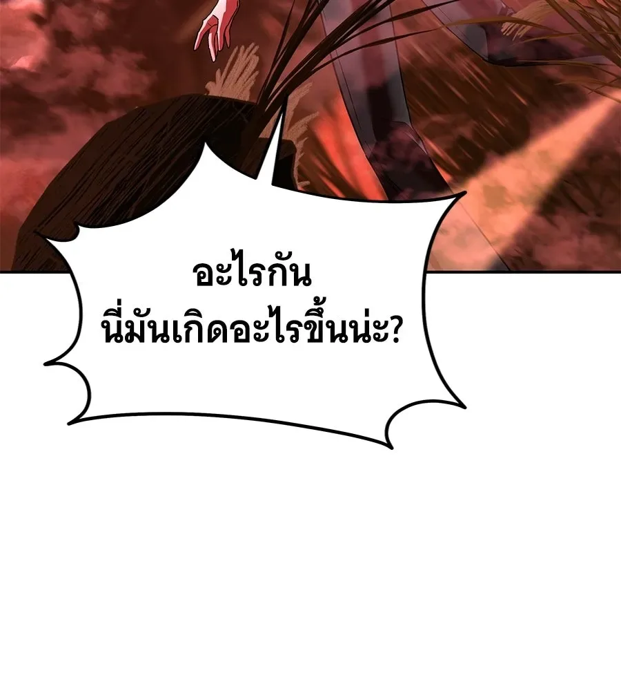 The Returned C-Rank Tank Won’t Die! แทงค์แรงค์ C ผู้เป็นอมตะ! ตอนที่ 42 หน้า 68