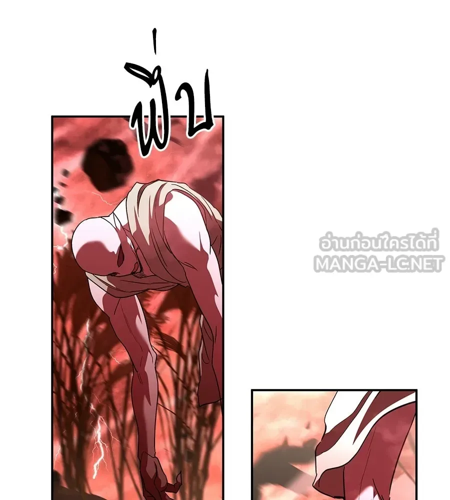 The Returned C-Rank Tank Won’t Die! แทงค์แรงค์ C ผู้เป็นอมตะ! ตอนที่ 42 หน้า 69