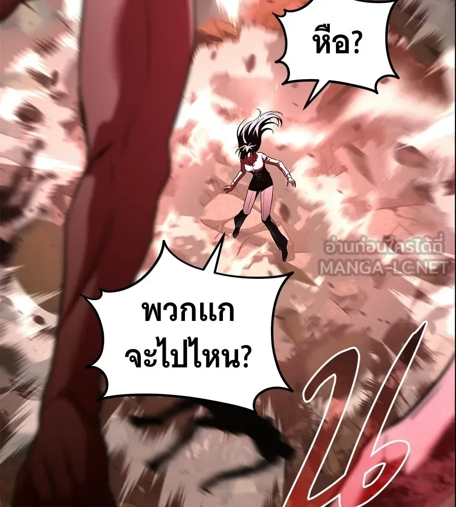 The Returned C-Rank Tank Won’t Die! แทงค์แรงค์ C ผู้เป็นอมตะ! ตอนที่ 42 หน้า 72