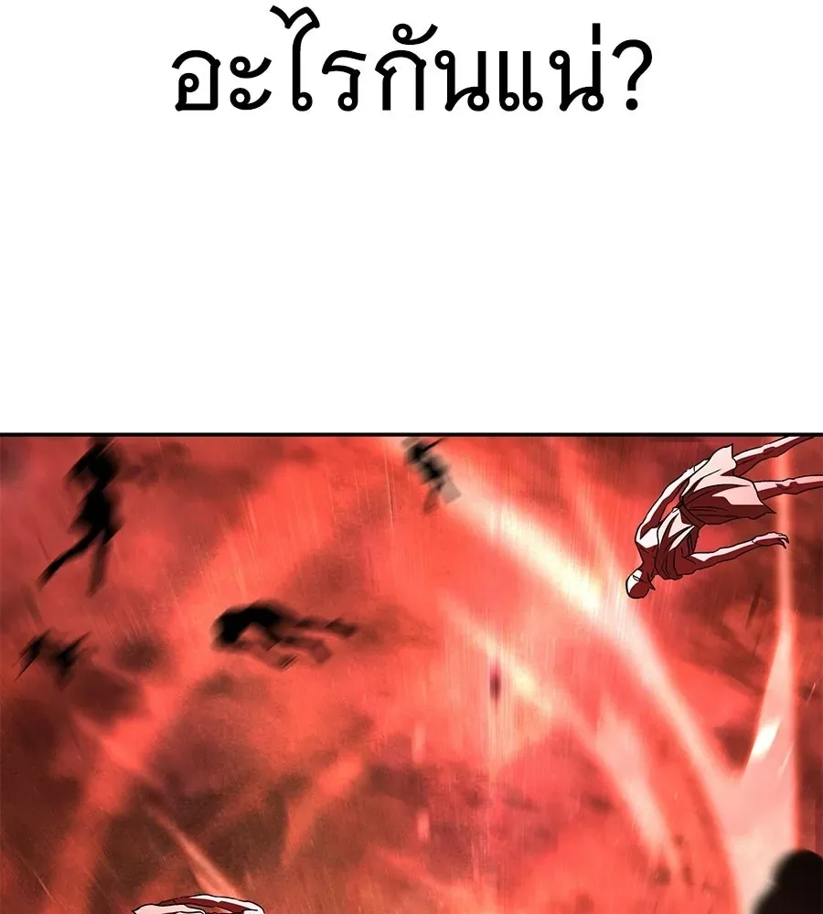 The Returned C-Rank Tank Won’t Die! แทงค์แรงค์ C ผู้เป็นอมตะ! ตอนที่ 42 หน้า 77