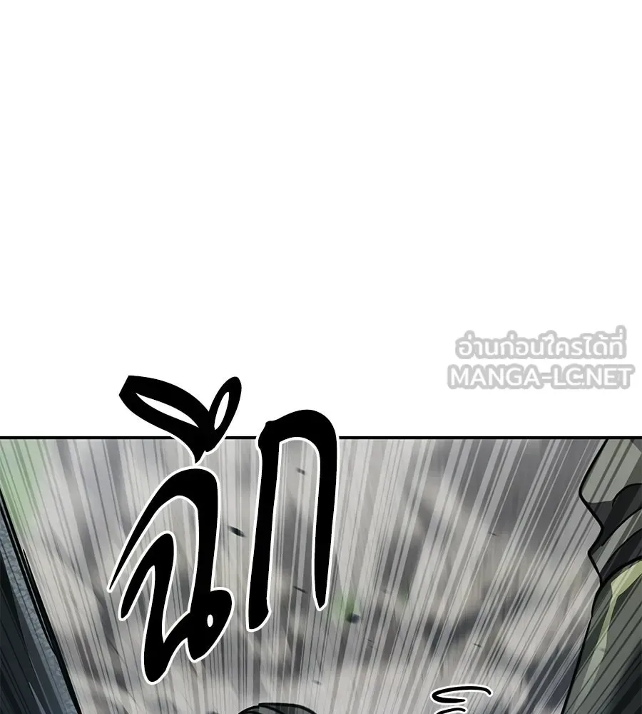 The Returned C-Rank Tank Won’t Die! แทงค์แรงค์ C ผู้เป็นอมตะ! ตอนที่ 42 หน้า 9