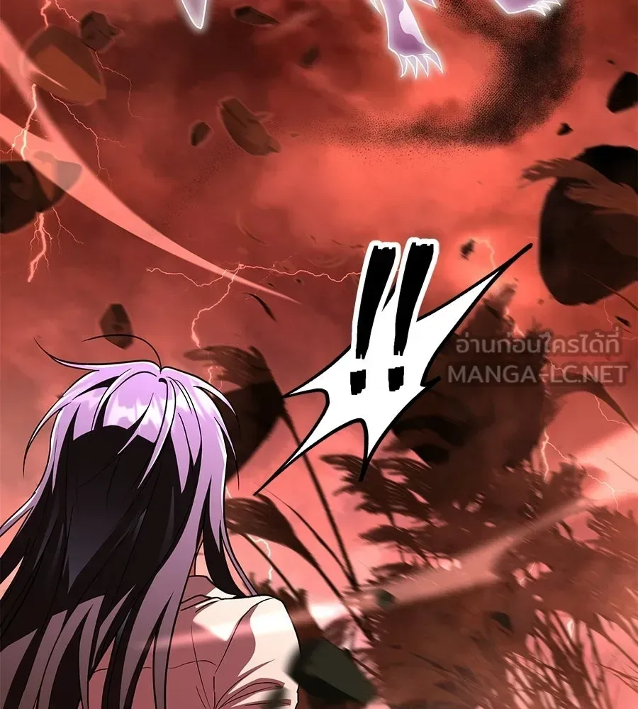 The Returned C-Rank Tank Won’t Die! แทงค์แรงค์ C ผู้เป็นอมตะ! ตอนที่ 42 หน้า 90