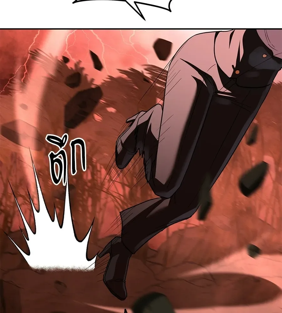 The Returned C-Rank Tank Won’t Die! แทงค์แรงค์ C ผู้เป็นอมตะ! ตอนที่ 42 หน้า 95